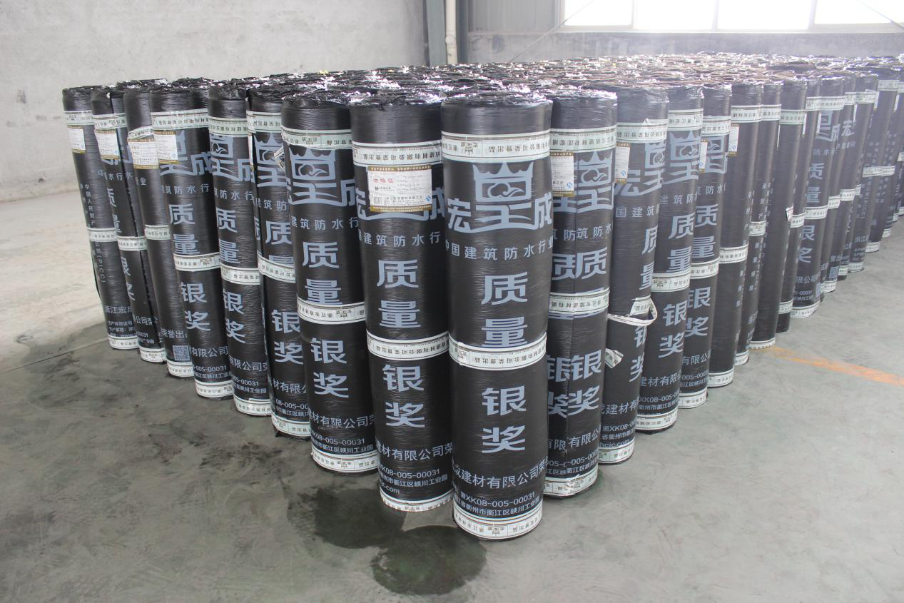 浙江防水卷材 浙江防水卷材